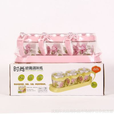 廚房收納好幫手 按壓式玻璃調(diào)味罐套組全解析與采購指南